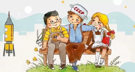 Скидка 20% на семейный спектакль «Денискины рассказы»