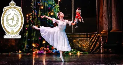Скидки до 40% на балет от «Театра русского балета им. Анны Павловой»