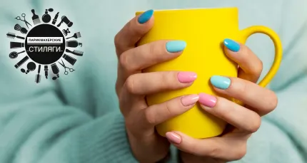 Скидки до 43% на маникюр и педикюр в салоне «Стиляги» на Индустриальном