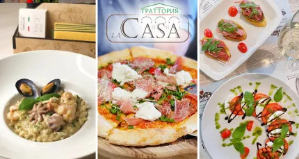 Скидки до 50% в ресторане итальянской кухни LA CASA