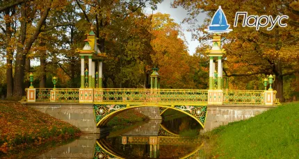 Скидки до 41% на экскурсию в Пушкин