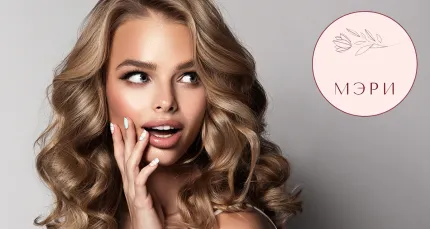 Скидки до 56% на уход за волосами в 2 мин. от м. Озерки