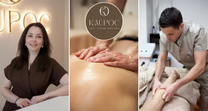 Скидки до 40% на SPA-программы в салоне «Кайрос»