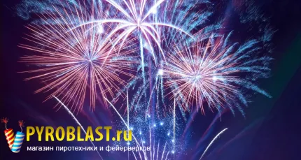 Скидки до 70% на наборы салютов и петард