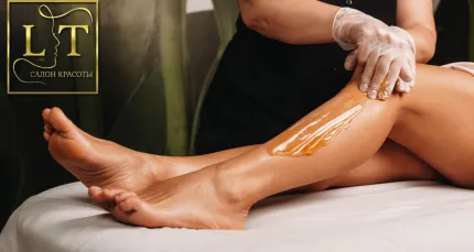 Скидки до 70% на депиляцию в салоне «Леди Тома»