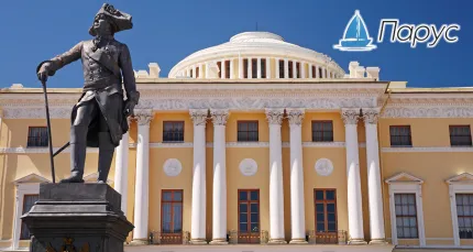 Скидки до 35% на автобусную экскурсию в Павловск