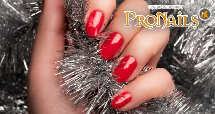Скидки до 50% на маникюр в студии Pro Nails