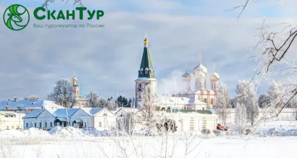 От 950 р. за однодневные туры по Северо-Западу