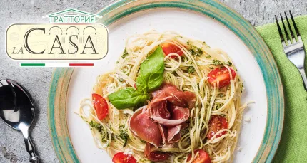 Скидки до 50% в ресторане итальянской кухни LA CASA
