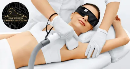Скидки до 77% на эпиляцию гибридным лазером 3 в 1