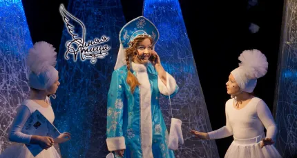 Скидка 20% на спектакль «Новогодние Приключения Маши и Вити»