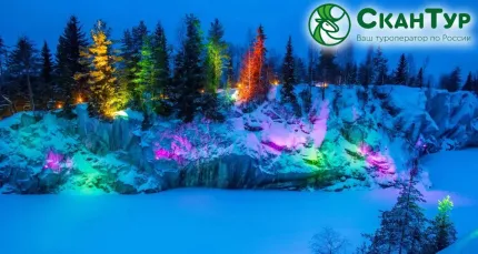 От 17550 р. за новогодние туры от туроператора «СканТур»