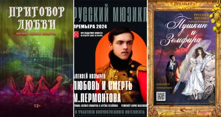 Скидка 20% на взрослые спектакли театра «АлеКо»