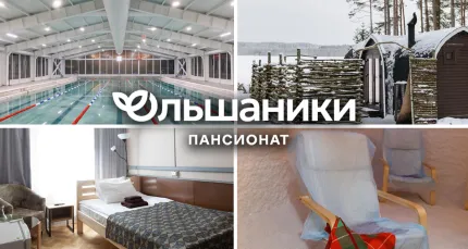 Скидка 50% на оздоровительный тур «Бодрость духа»