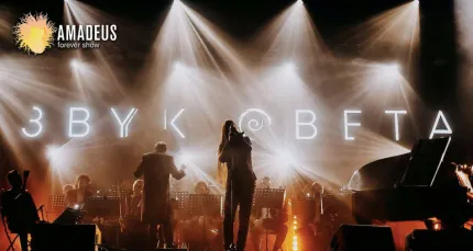 Скидка 20% на симфоническое шоу