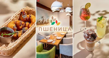 Скидка 30% в семейном ресторане с детской комнатой «Пшеница»