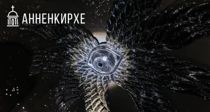 Скидка 20% на выставку «История всего: от Сотворения до Апокалипсиса»