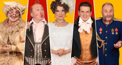 Скидка 20% на спектакль «Женитьба»