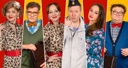 Скидка 20% на спектакль «Женихи по объявлению»