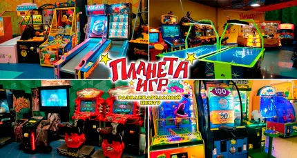 Скидки до 50% на аттракционы в «Планете Игр» в ТРК «Невский»