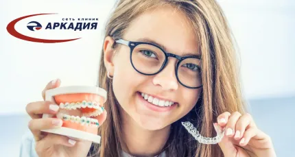 Скидки до 57% на стоматологию в клинике «Аркадия»
