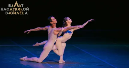 Скидка 20% на балет «Сотворение мира»