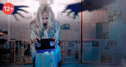 Скидка 50% на новый хоррор-квест «Синистер»