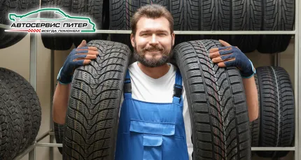 Скидки до 85% на услуги в автосервисе «Питер»