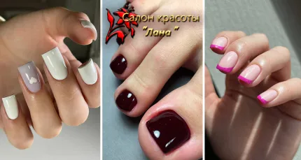 Скидки до 100% на ногтевой сервис в салоне красоты «Лана»