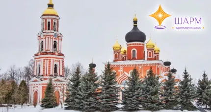 От 8450 р. за тур «Старая Русса — Великий Новгород»