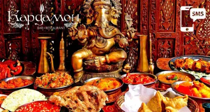 Скидки до 50% в индийском ресторане «Кардамон»