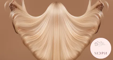 Скидки до 56% на уход за волосами в 2 мин. от м. Озерки