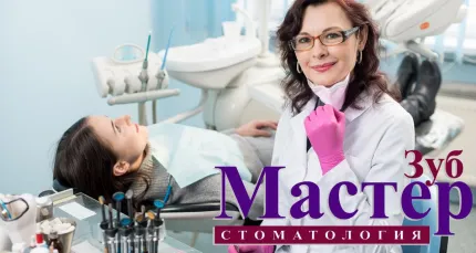 Скидки до 40% на чистку, отбеливание и лечение кариеса