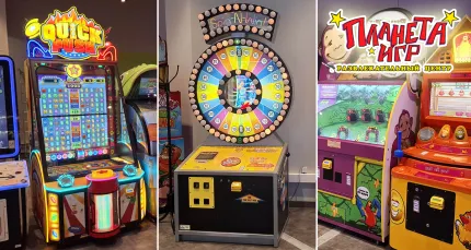 Скидки до 50% на аттракционы «Планета Игр» в ТРК «Меркурий»