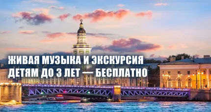 Скидка 56% на вечернюю прогулку «От сердца города к морю» с живой музыкой и экскурсией