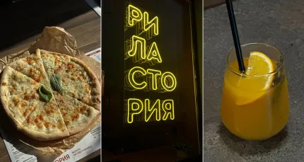 Скидки до 50% на меню кухни и напитки в кафе «Риластория»