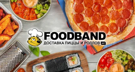 Скидки до 35% на доставку пиццы и роллов «Фудбэнд»