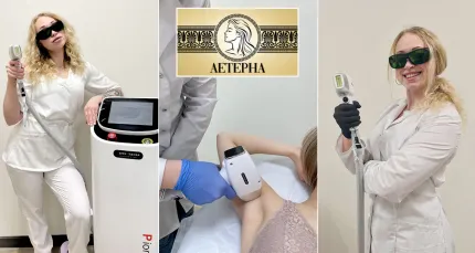 Скидка 50% на лазерную эпиляцию в клинике «Аетерна» (Aeterna)