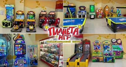 Скидки до 50% на аттракционы в семейном центре «Планета Игр»