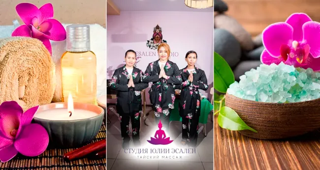 Скидка 50% от сети студий тайского массажа Юлии Эсален