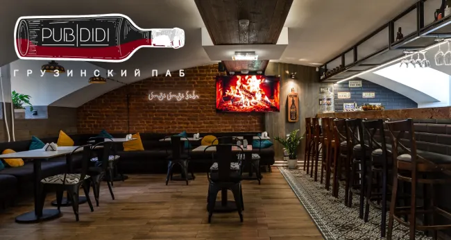 Скидка 40% на все в грузинском пабе DiDi
