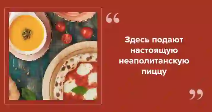 Самый итальянский семейный ресторан