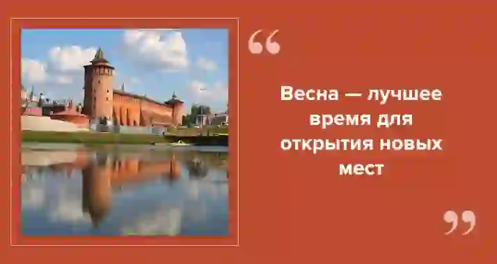 Весенние путешествия: лучшие направления для отдыха