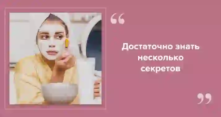 Салонные процедуры на дому: как сэкономить и не потерять в качестве