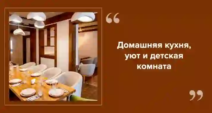 Где поесть всей семьей в Санкт-Петербурге: обзор ресторана «Пшеница» с детской зоной