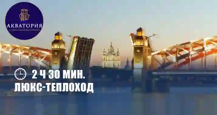 Скидка 54% на музыкальный круиз