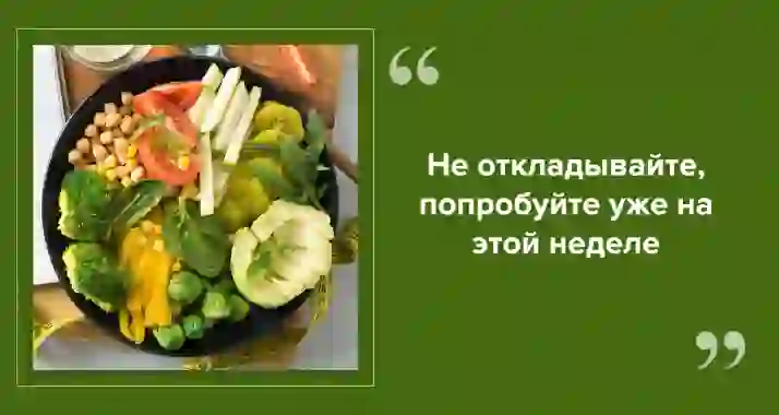 Как правильно планировать недельное меню