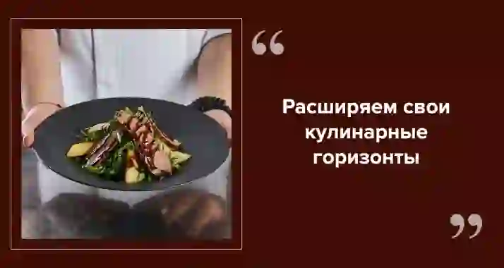 Обеды вне дома: советы по выбору ресторанов и кафе с акциями