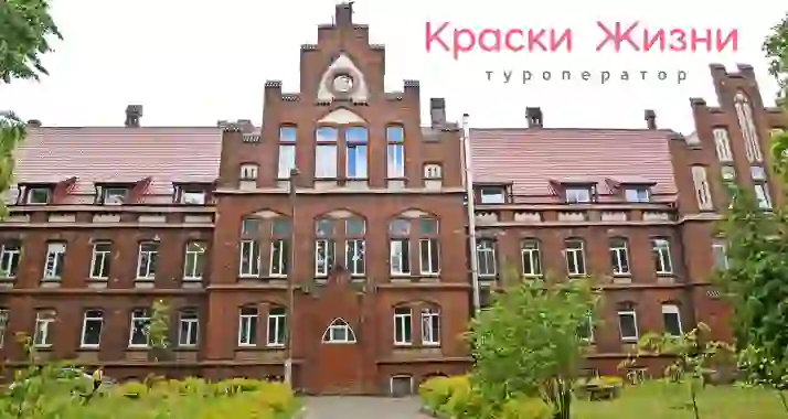 3315 р. за автобусную экскурсию «Тильзит — Рагнит: история войны, любви и мира»