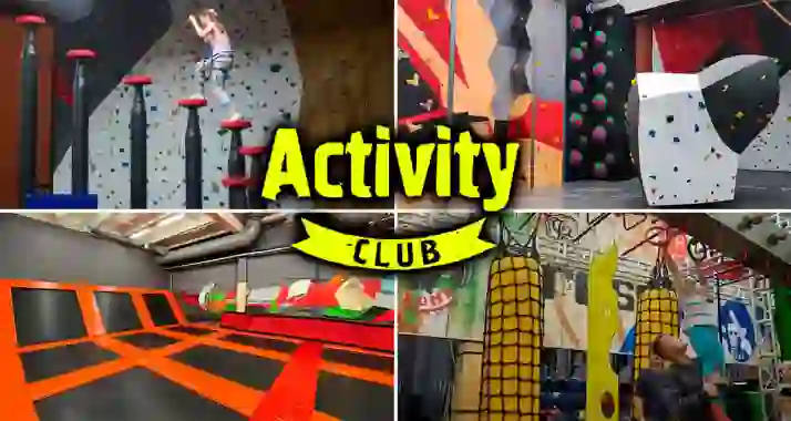 От 750 р. за день развлечений в спортивно-развлекательном центре Activity Club